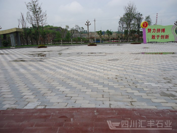 廣場(chǎng)公園鋪地石材