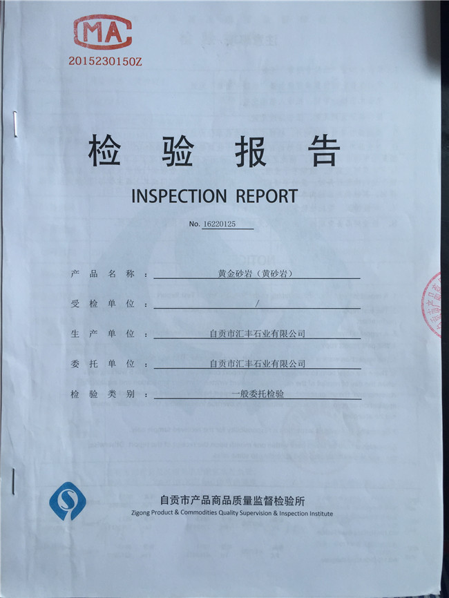 青石、米白砂巖、淺灰砂巖