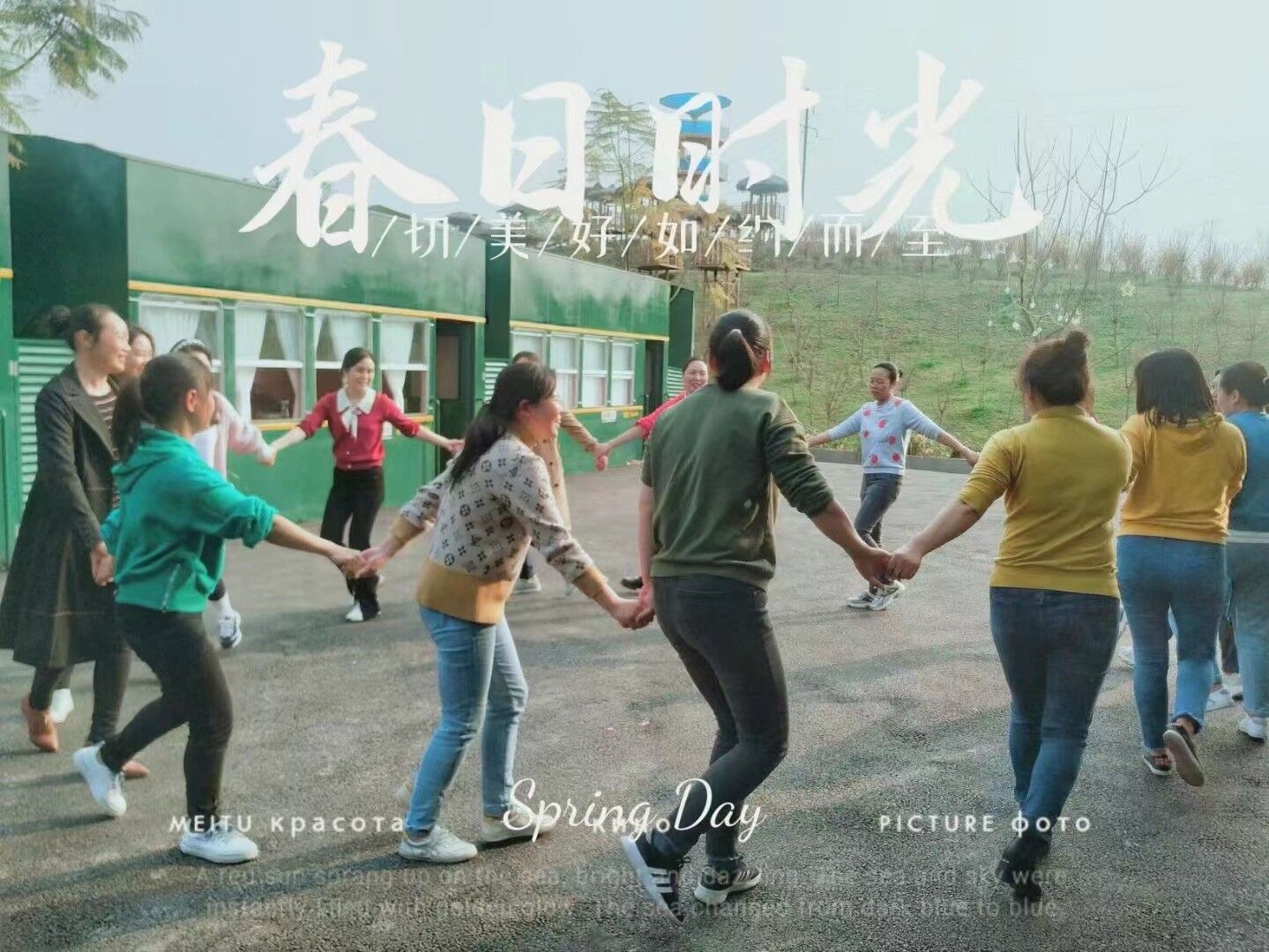 匯豐砂巖三八節(jié)活動